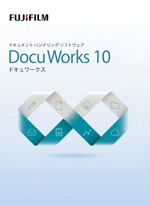 楽天市場】DocuWorks 10 ライセンス認証版 / 1ライセンス ( SDWL727A 