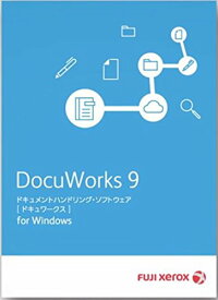 【正規品・在庫あり★】DocuWorks 9.0 ライセンス認証版/1ライセンス 基本パッケージ　(SDWL420A)【送料無料（沖縄・離島は除く）】