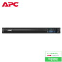 APC 無停電電源装置 UPS SMT1K2RJ1U 正弦波 ラックマウント型 1200VA/1000W 新品・在庫あり・ 送料無料！（沖縄、離島…
