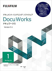 【在庫あり / 東証上場の安心企業 】DocuWorks 9.1 アップグレード ライセンス認証版 / 1ライセンス【送料無料（沖縄・離島配送不可）】