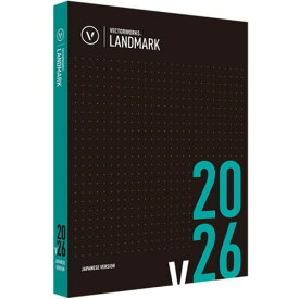 A&A Vectorworks ベクターワークス Landmark 2026 永続ライセンス スタンドアロン版 124293【送料無料！(沖縄、離島配送不可）】【kk9n0d18p】