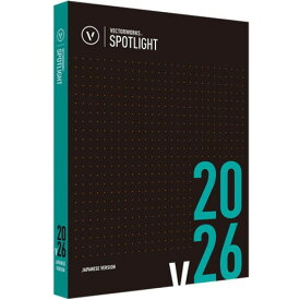 A&A エーアンドエー Vectorworks ベクターワークス Spotlight 2026 永続ライセンス スタンドアロン版 124294【送料無料！(沖縄、離島配送不可）】【kk9n0d18p】
