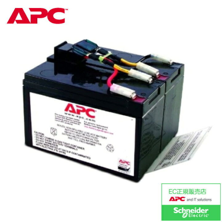 楽天市場】【新品・純正品・在庫】 APCRBC137J [SMT500J/SMT750J 交換 