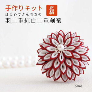 七五三 髪飾り ハンドメイドの人気商品 通販 価格比較 価格 Com