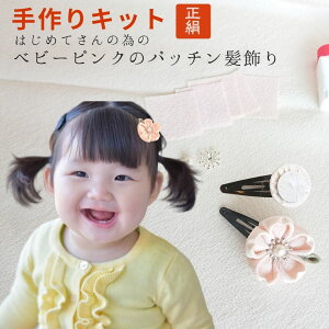 ܂ݍ׍H ޗ   k  Â nhCh | ޗ z   q ߋ ykit sN 753z [#50111 Rbgp[̃pb`  Lbg ] 