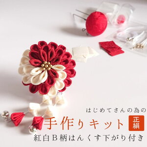髪飾り 七五三 ちりめん クラフトの人気商品 通販 価格比較 価格 Com 髪飾り 七五三 ちりめん クラフトの人気商品 通販 価格比較 価格 Com
