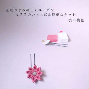  ܂ݍ׍H  񂴂 Lbg z Jbgς n ̔  ߂ [s RT[W ܎O l U Ǝ   [  t [50143 : aFe30p ΂ȒP