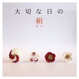 楽天市場 赤 ヘアアクセサリー レディースジュエリー アクセサリー ジュエリー アクセサリーの通販