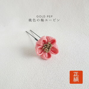  VN ܂ݍ׍H    F S[h [s Us Ɉ ܎O l  񂴂  U a@a с@   [PNo: 10805]