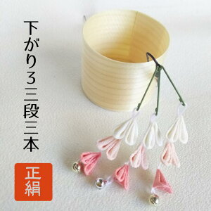 VN ܂ݍ׍H    [sɁuv3{t܂ 񂴂ɑɁ@Fق肪 k ߋ@܎O [PNo: 11201 i:FP3i3{] 