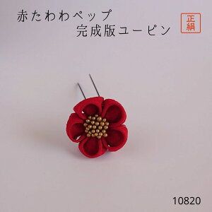  VN ܂ݍ׍H   Us ԁ@VNzCg    U a a с@   y l [sz[#10820 ԁ{ybv Us ]