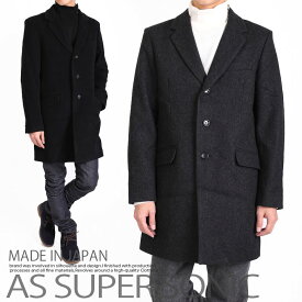 楽天市場 日本製 種類 コート ジャケット チェスターコート コート ジャケット メンズファッション の通販 楽天市場 日本製 種類 コート ジャケット チェスターコート コート ジャケット メンズファッション の通販