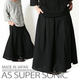 スカート メンズ ロング丈 ロングスカート モード系 マキシ ユニセックス 日本製 AS SUPER SONIC