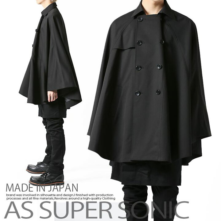 楽天市場 マントコート メンズ モード系 ポンチョ ケープコート ダブルコート ベルスリ オーバーコート As Super Sonic As Super Sonic Mitezza