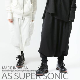 【日本製 アウトレット 在庫限り】ドロップクロッチ 裾リブパンツ メンズ 半端丈 ワイドパンツ ドロスト 股上深め 超サルエル ルーズシルエット AS SUPER SONIC