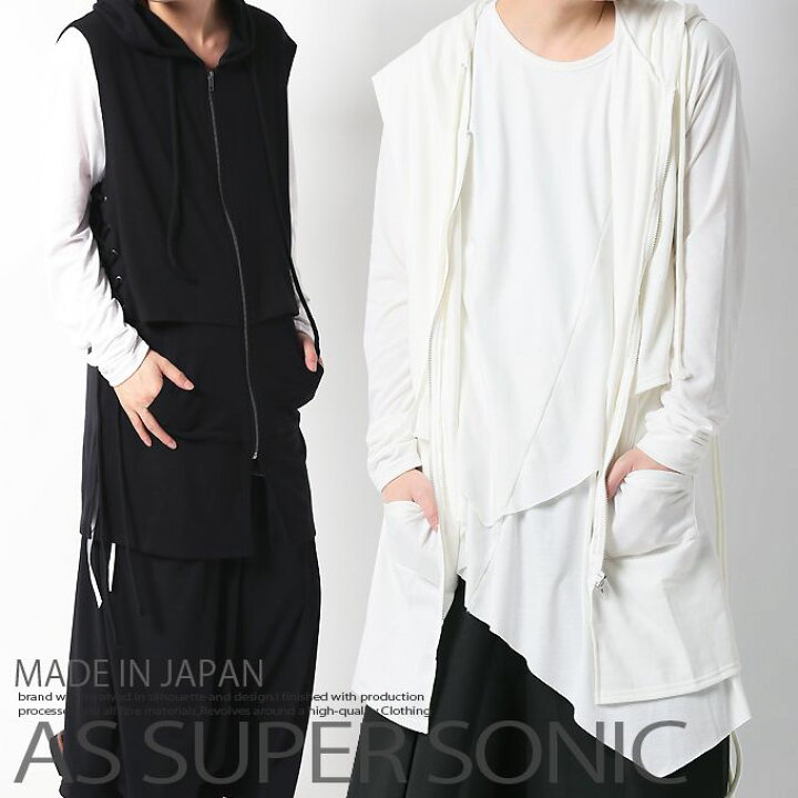 楽天市場 ジレ メンズ ロング丈 パーカー ベスト ノースリーブ パーカー レースアップ スピンドル 編上げ フード付 As Super Sonic As Super Sonic Mitezza 楽天市場 ジレ メンズ ロング丈 パーカー ベスト ノースリーブ パーカー レースアップ スピンドル 編上げ フード付 As Super Sonic As Super Sonic Mitezza