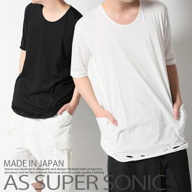 カットソー メンズ ロング丈 モード系 サイドポケット 裾ダメージ Tシャツ メンズファッション ブラック ホワイト AS SUPER SONIC