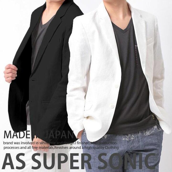 楽天市場】テーラードジャケット 麻ジャケット きれいめカジュアル  