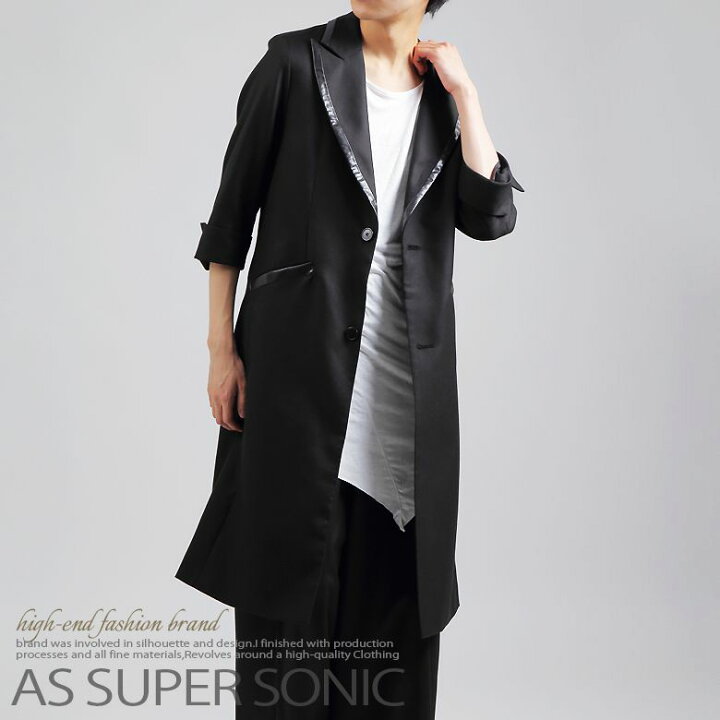 楽天市場】コート 七分袖 ロング丈 メンズ ジャケット モード系 AS  