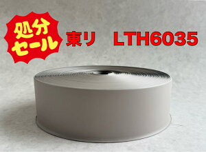@\tgЖ؁@OЖ؁@60mm@R@17.5m@LTH6035@J[ԍ35