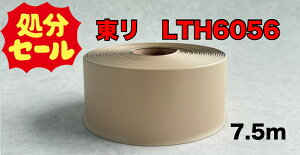 @\tgЖ؁@OЖ؁@60mm@R@7.5m@LTH6056@J[ԍ56
