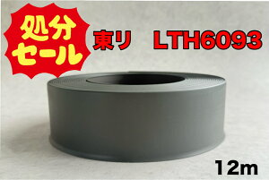 @\tgЖ؁@OЖ؁@60mm@R@12m@LTH6093@J[ԍ93