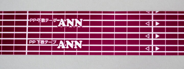 楽天市場】ヤヨイ化学工業 PP下敷テープANN 巾35mm×長200m 1箱10巻入 