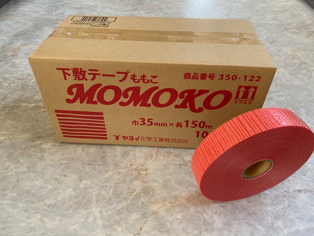 下敷きテープ MOMOKO 20巻-
