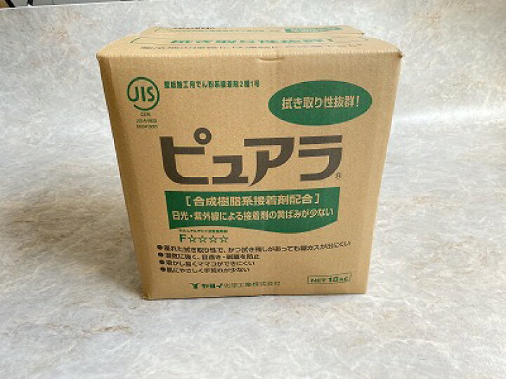 楽天市場】ヤヨイ化学工業 ピュアラ 18kg 内装 壁紙施工用接着剤 