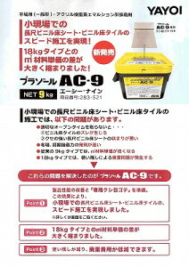 V@NEW Cw@v][AC-9@283-521@9kg@pNVڃSet@piʌ`jEANnG}V`ڒ