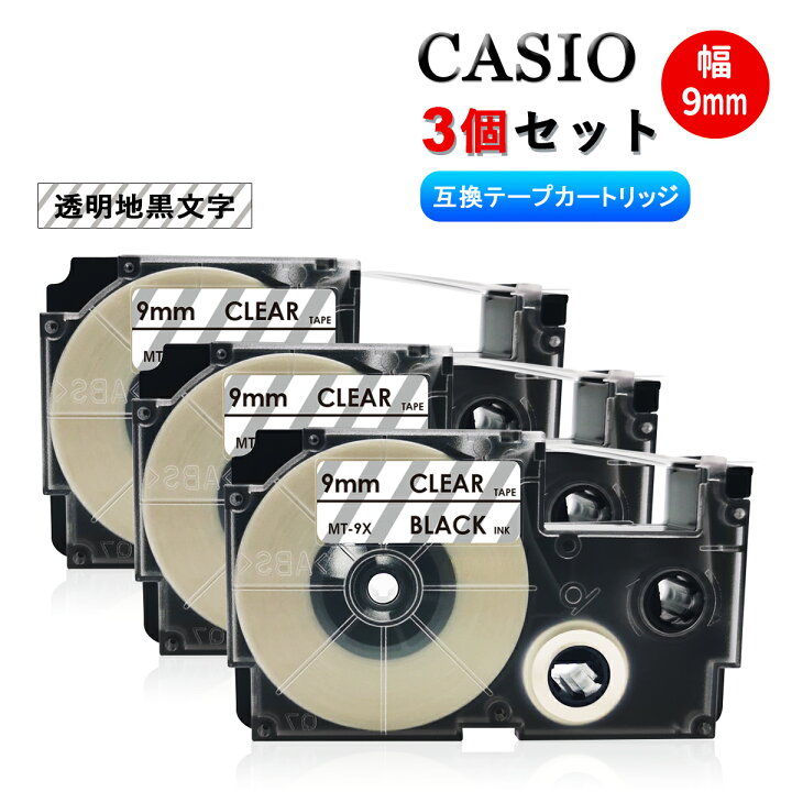 CASIO カシオ ネームランド XRラベルテープ互換 6mmＸ8m 白黒6個