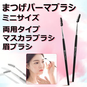 ROLYPOLY �܂��p�[�}�u���V�y1�{����z���R�����\ �܂��u���V ���u���V �}�X�J���u���V �ʖуG�N�X�e�p �D���� ���߂Ȃ� ���C�N�A�b�v�p�� ����p ���s�p ���[�֗�(�u���b�N)