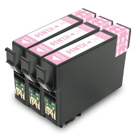 【ICLM50・ライトマゼンタ・3個セット】エプソン 互換 インクカートリッジ ICチップ 残量表示検知機能付き 安心2年保証 IC50 ICLM50 染料インク