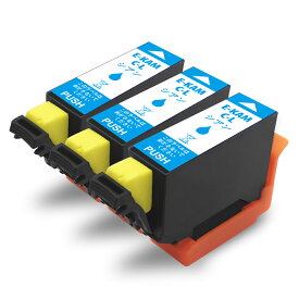 【KAM-C-L・シアン・3個セット】エプソン 互換 インクカートリッジ ICチップ 残量表示検知機能付き 安心2年保証 KAM KAM-C KAM-C-L 染料インク