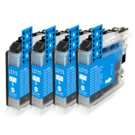 【LC113C・4個セット】ブラザー 互換 インクカートリッジ ICチップ 残量表示検知機能付き 安心2年保証 LC113C（シアン）