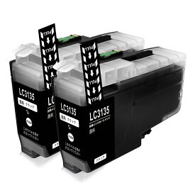 【LC3135BK・2個セット・超大容量】ブラザー 互換 インクカートリッジ ICチップ 残量表示検知機能付き 安心2年保証 LC3135XXLBK（ブラック・顔料インク）