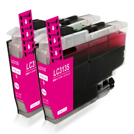【LC3135M・2個セット・超大容量】ブラザー 互換 インクカートリッジ ICチップ 残量表示検知機能付き 安心2年保証 LC3135XXLM（マゼンタ・染料インク）