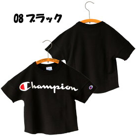 Champion チャンピオン kids キッズ 子供服 男の子 女の子 スウェット Tシャツ ロゴ CS4967
