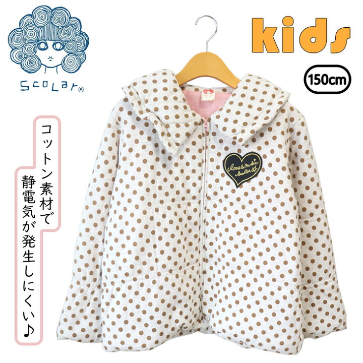 楽天市場】ScoLar スカラー KIDS ドット柄 中綿ジャケット 水玉 綿 