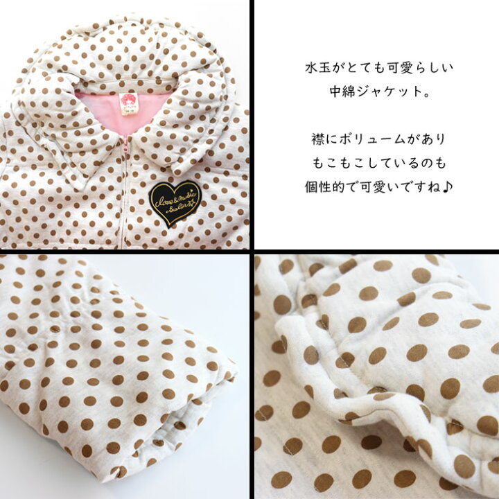 楽天市場】ScoLar スカラー KIDS ドット柄 中綿ジャケット 水玉 綿 