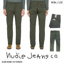 楽天市場】Nudie Jeans ヌーディージーンズ（カラーカーキグリーン 