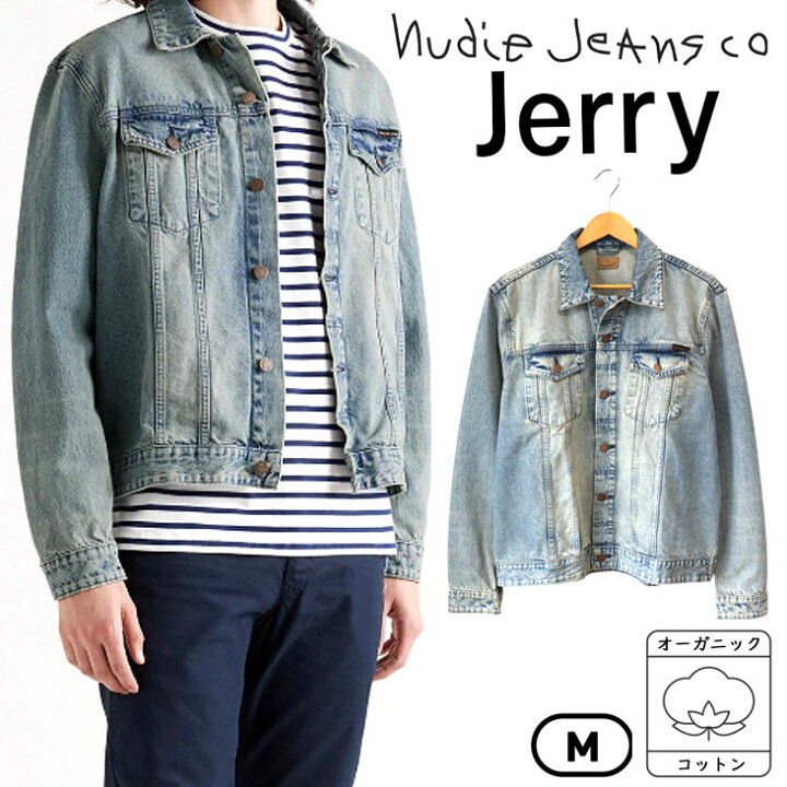 楽天市場】Nudie Jeans ヌーディージーンズ デニムジャケット Jerry 