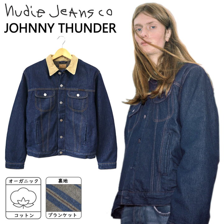 楽天市場】Nudie Jeans ヌーディージーンズ デニムジャケット 