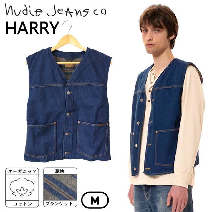 楽天市場】Nudie Jeans ヌーディージーンズ デニムベスト HarryRinse 