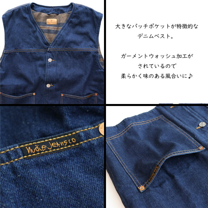 楽天市場】Nudie Jeans ヌーディージーンズ デニムベスト HarryRinse 