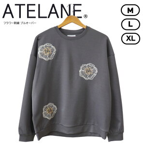 ATELANE �A�e���[�� �t�����[�h�J �v���I�[�o�[ �� �X�g���b�`�|���` �t�����[���`�[�t ���� �g���[�i�[�g�b�v�X �����Y �g�����h ���[�Y�V���G�b�g ���I ��i �J�W���A�� �X�g���[�g ���[