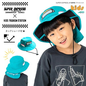 SUPER EXPRESS X[p[GNXvX JRV oPbgnbg ͂Ԃ KIDS BABY t   lbNVF[h 悯 LbY  JR V d Xq nbg ǂ JWA Xg[g