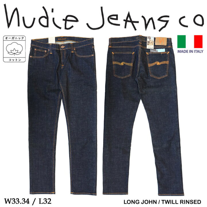 楽天市場】Nudie Jeans ヌーディージーンズ ジーンズ LONG JOHN TWILL