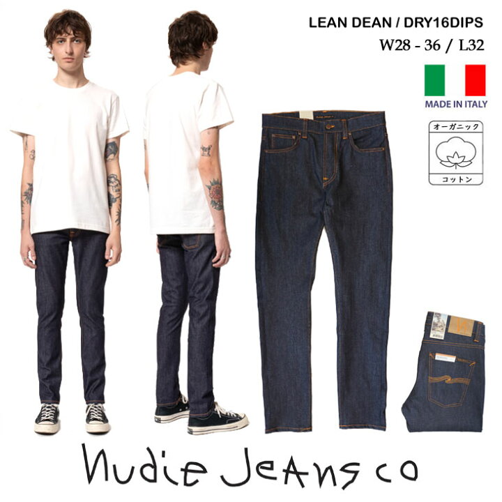 楽天市場】Nudie Jeans ヌーディージーンズ ジーンズ LeanDean 