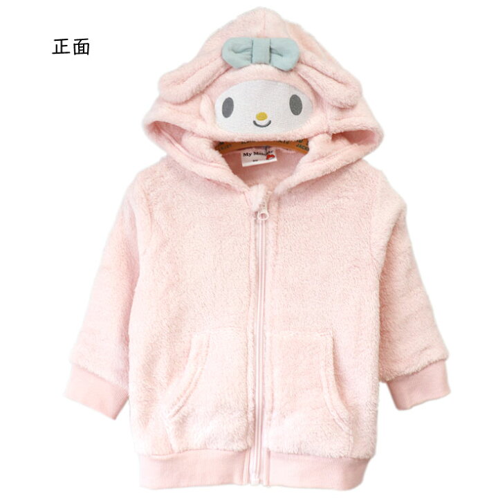 楽天市場】MY MELODY マイメロディ ボアフリース ジップパーカー KIDS 